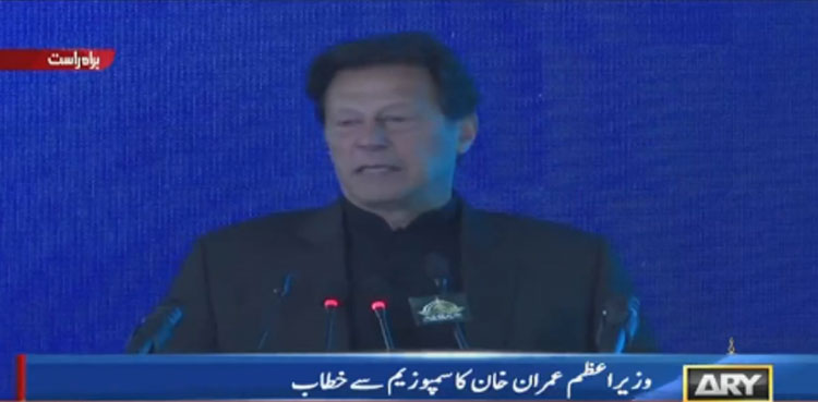 PM Imran Khan