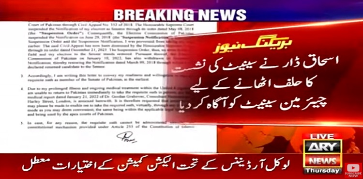 ishaq dar senator oath