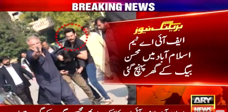 Mohsin Baig, house raid, FIA, Hamza Baig