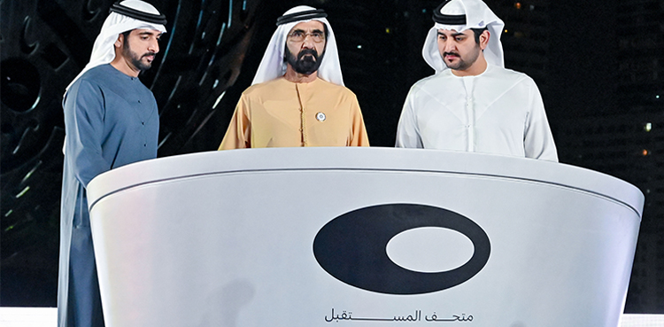 Museum of the Future Dubai