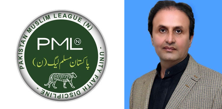 PML-N MNA, Malik Sohail Khan, bail cancellation, bogus cheque case
