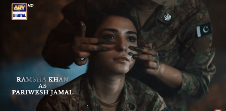 Ramsha Khan, Sinf-e-Aahan, Umera Ahmed
