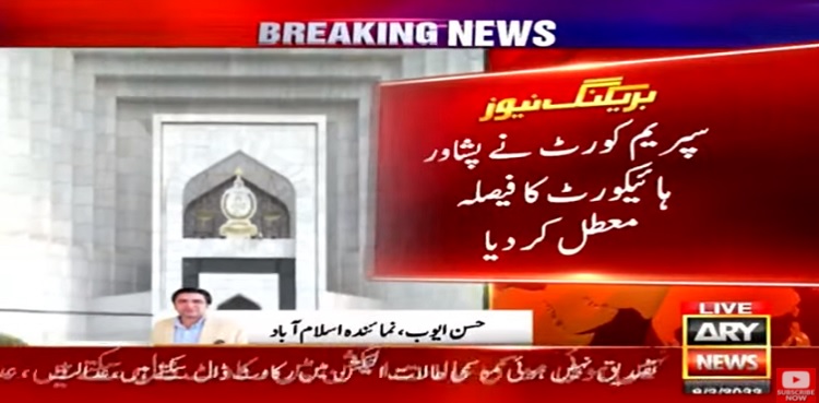 SC phc order suspends kp lg polls
