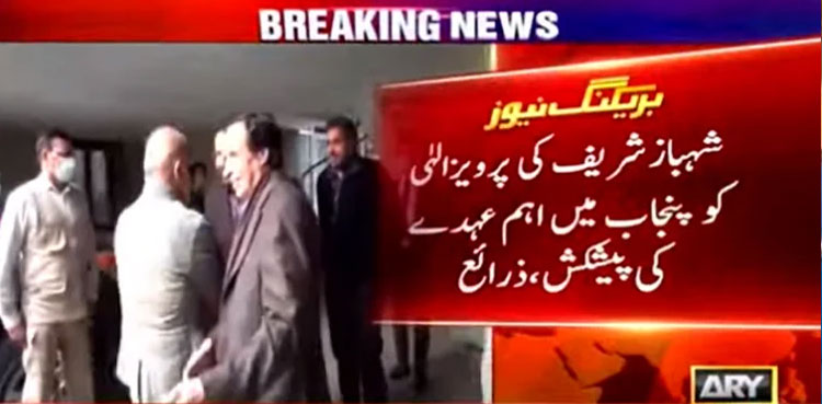 Opposition Leader in NA Shehbaz Sharif