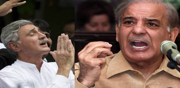 Shehbaz Sharif Case FIA Officials