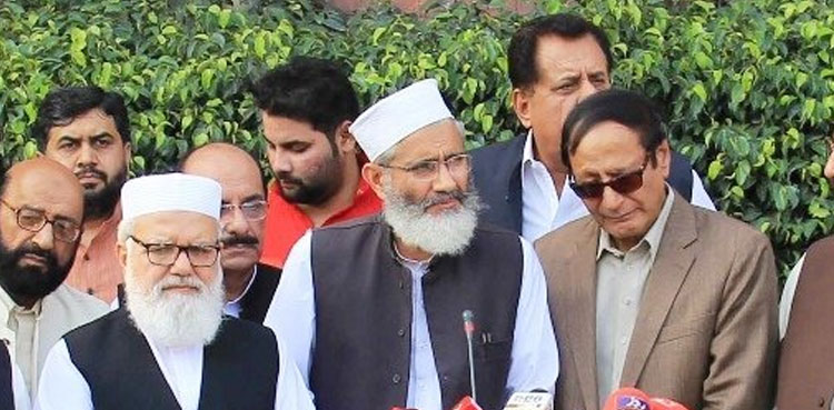 Sirajul Haq Chaudhry brothers Lahore