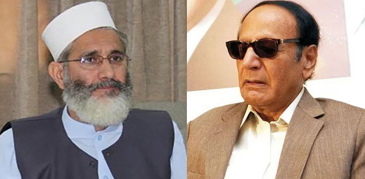 Sirajul Haq, Chaudhry Shujaat Hussain, political situation, PML-Q