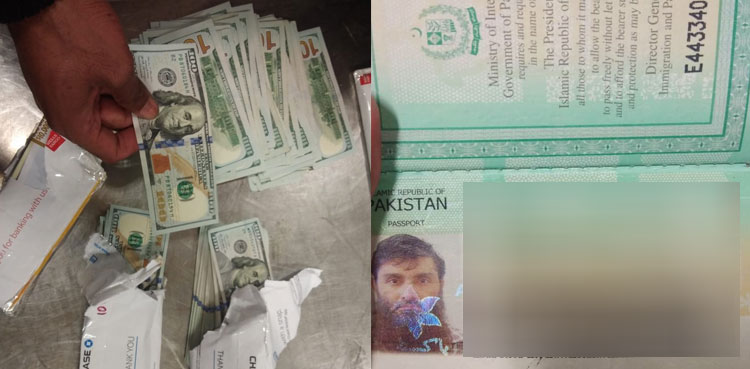 Lahore Airport Money Laundering