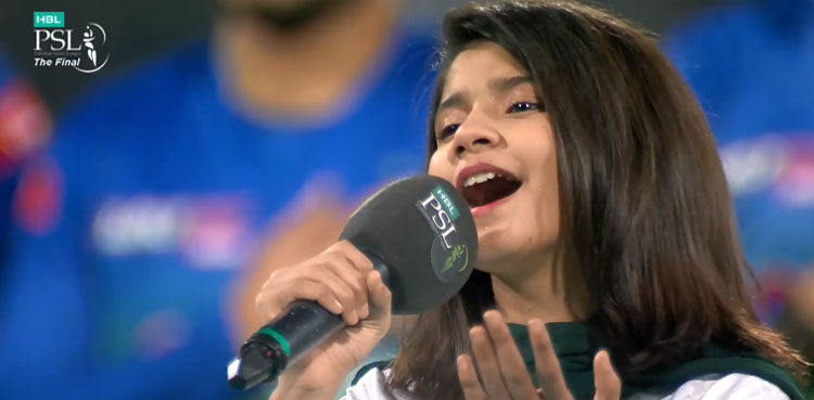 PSL Final, Hadia Hashmi, national anthem
