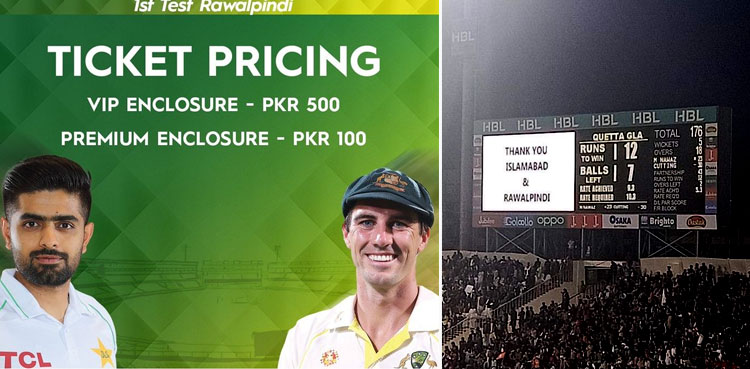 Pak vs Aus, Tickets, Sold Out, Rawalpindi Test