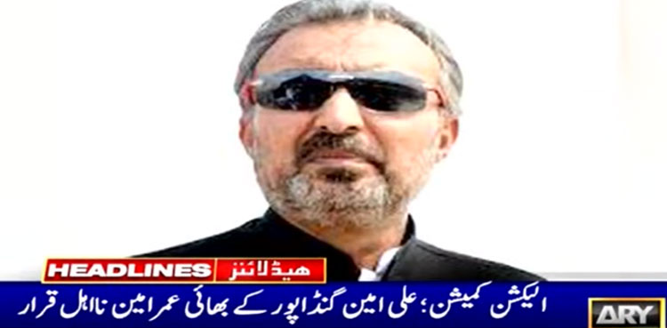 PTI Candidate Disqualification Challenged