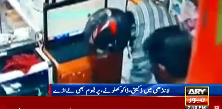 Karachi Robber, robbery, steal, toys