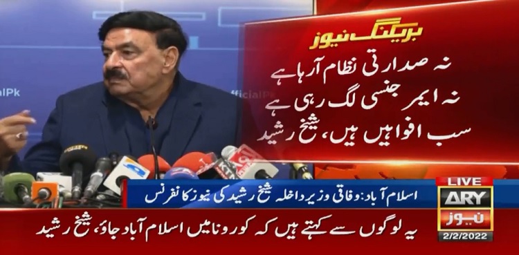 sheikh rasheed, long march, presidential system,