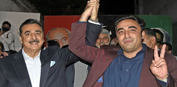 Yousaf Raza Gillani, PPP long march, PPP, Multan