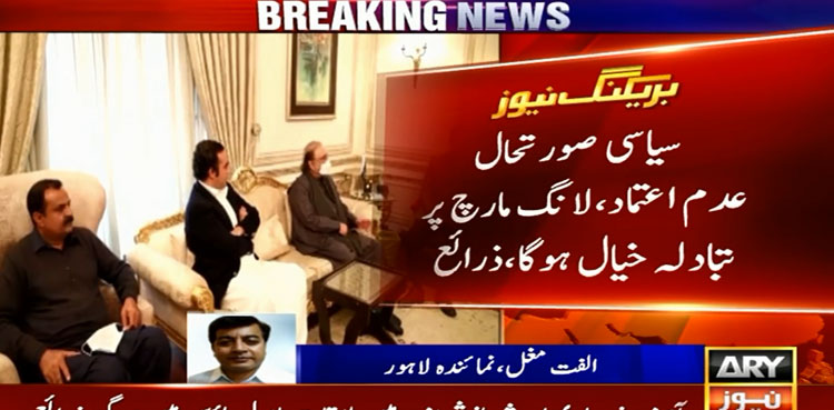 Shehbaz Sharif, Asif Zardari, PML-N, PPP