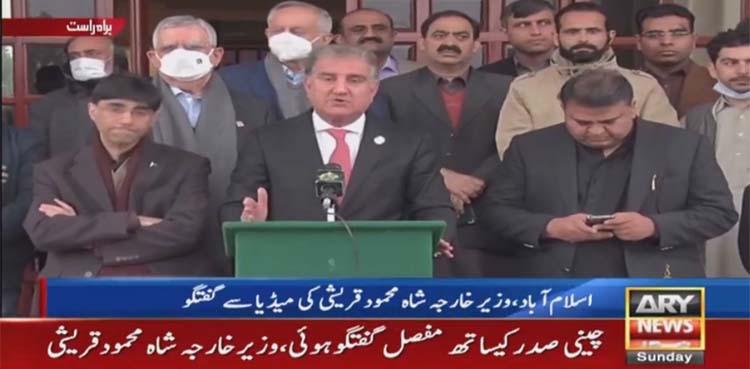 imran khan, china, shah mahmood qureshi,