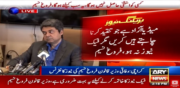 peca farogh naseem fake news
