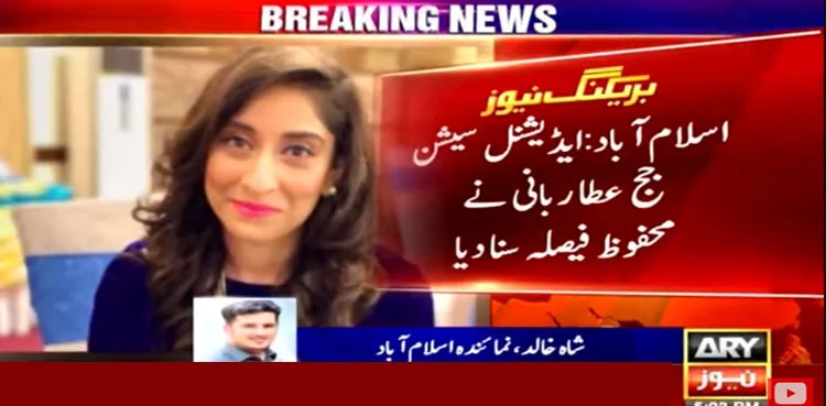 Noor Mukadam, Noor Mukadam murder case, Zahir Jaffer, Court rejects petitions