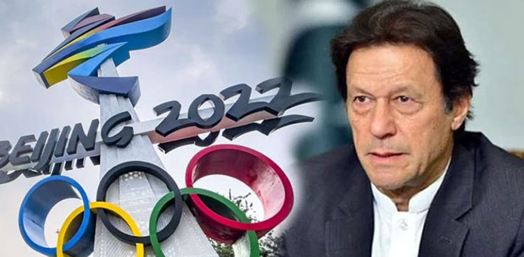 imran khan inaugural Beijing Winter Olympics