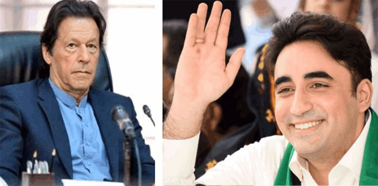 bilawal bhutto zardari no-trust move