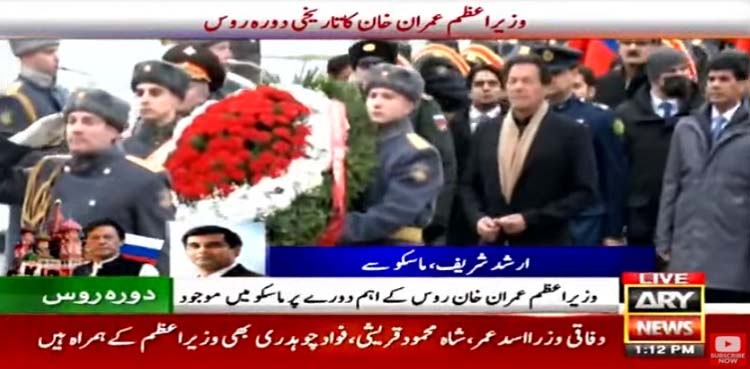 imran khan russia visit, ukraine, world war II monument of heroes,