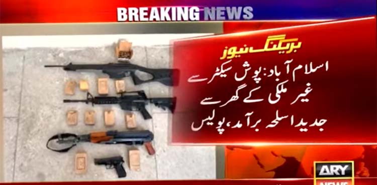 Foreigner held in Islamabad