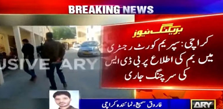 Bomb threat SC Karachi registry