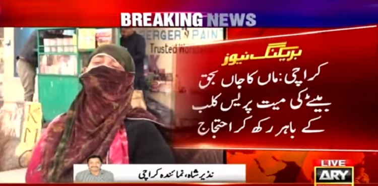 Karachi Rent Dispute