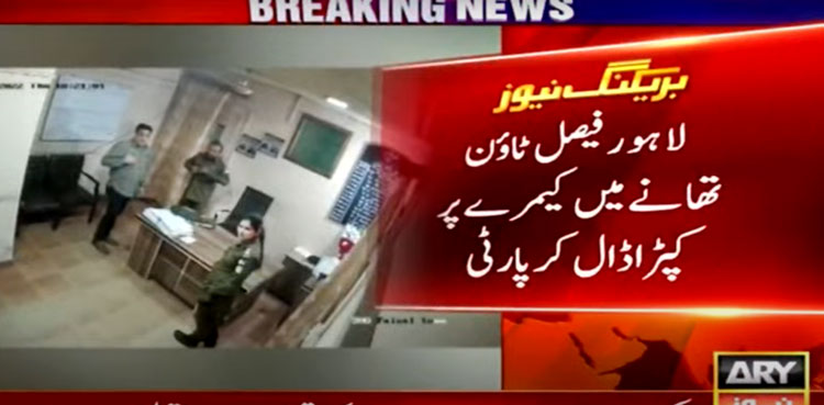 Birthday Party, SHO, female cop, lahore