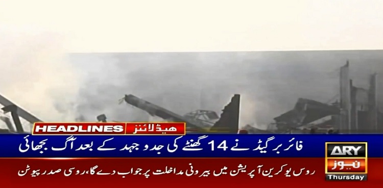 lahore factory fire md dies attack