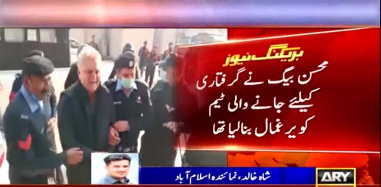 Mohsin Baig Physical Remand