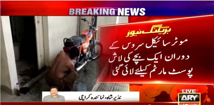 JPMC Morgue