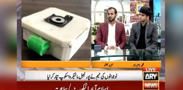 muet-students-invention-microscope-water-germs