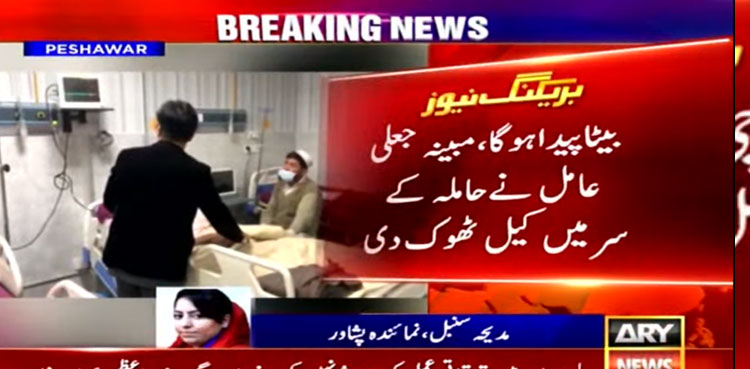 Fake pir, hammers nail, woman's head, Peshawar