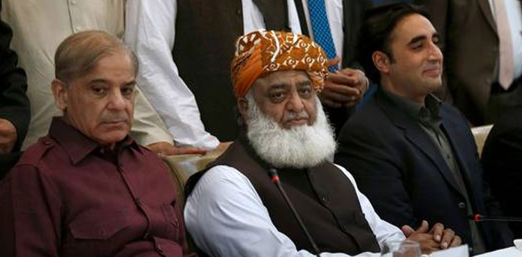 oic cfm joint opposition bilawal bhutto zardari