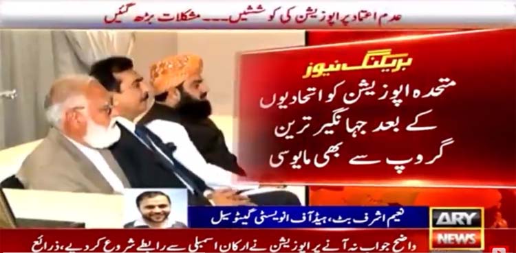 jahangir tareen, no-trust move, opposition,