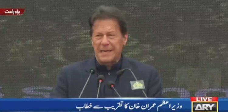 PM Imran Khan on tree plantation