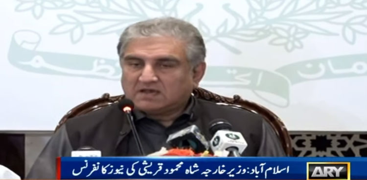 Shah Mahmood Qureshi, US, Imran Khan, Russia visit
