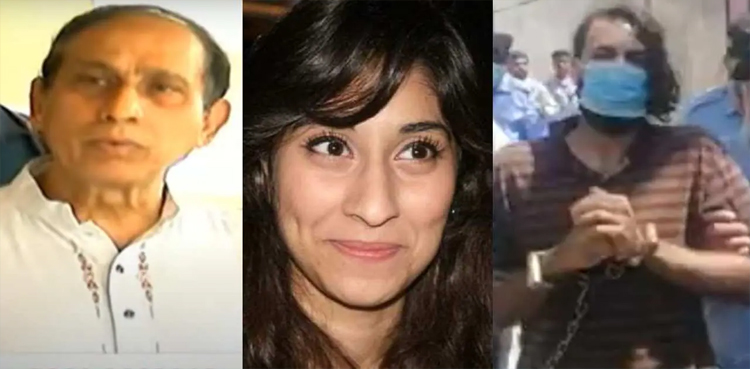 Noor muqaddam murder case verdict