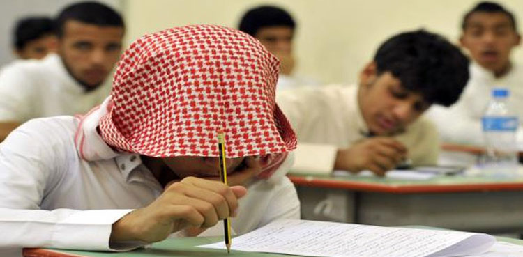 saudi-arabia-final-exams-in-person-school-levels