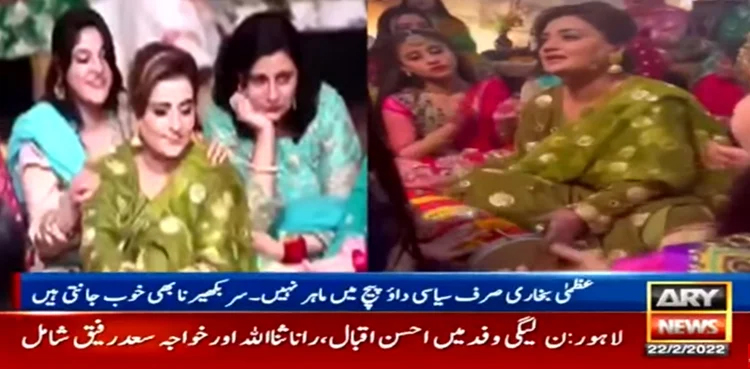 Uzma Bukhari, wedding ceremony, surprises netizens