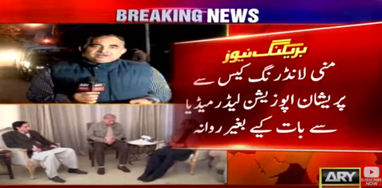 Shehbaz Sharif, Chaudhry brothers, PML-N, PML-Q, no-trust move