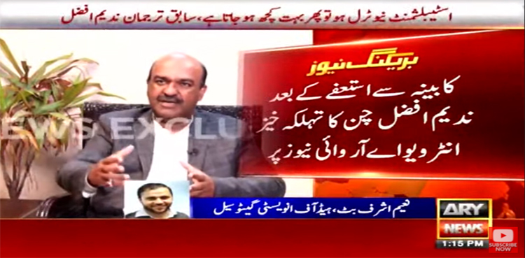 nadeem afzal chan