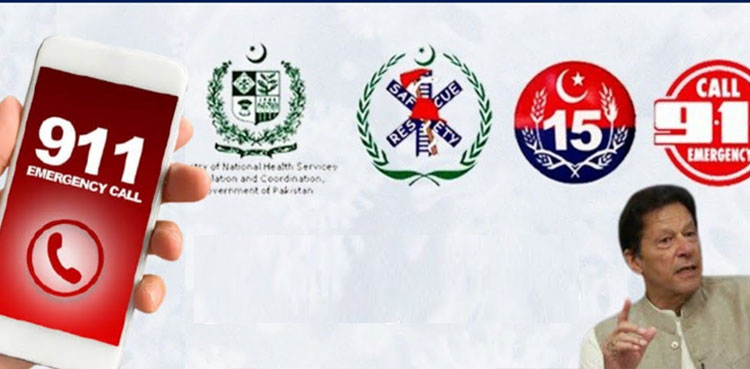 911, national emergency helpline, Pakistan, Imran Khan