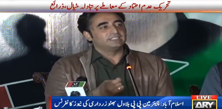 Bilawal Bhutto, PTI foreign funding case, no-confidence motion