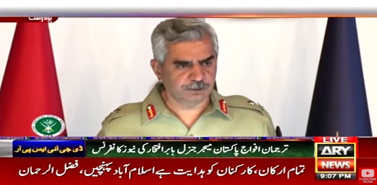 Pakistan Army, shot down, Flying object, Dg ISPR