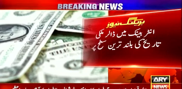 Rupee's downward slide against US dollar