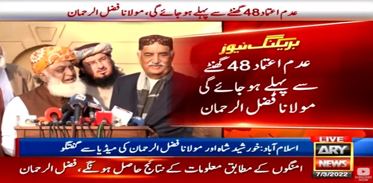 No-confidence move likely within 48 hours: Fazlur Rehman