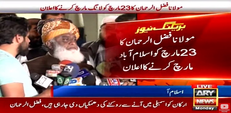 fazlur rehman long march
