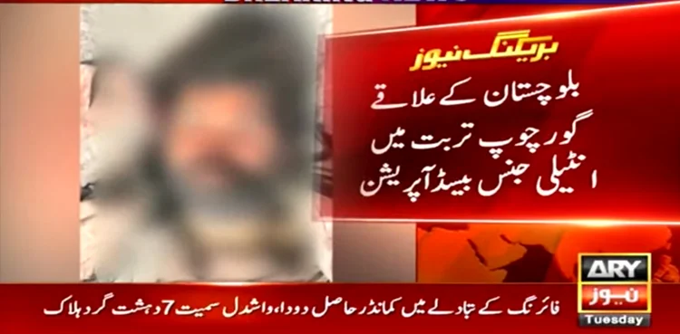 security forces kill seven terrorists